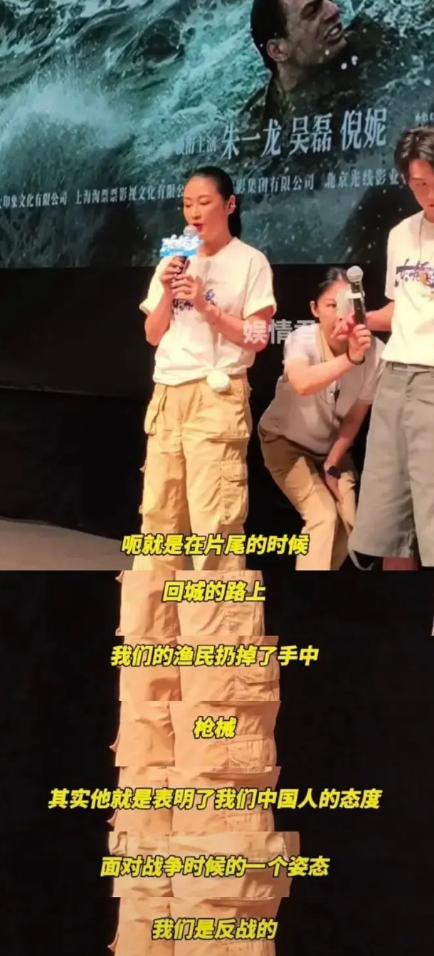 《东极岛》票房扑街。导演的老婆近日发表言论，渔民扔掉枪械，面对战争的态度，我们是