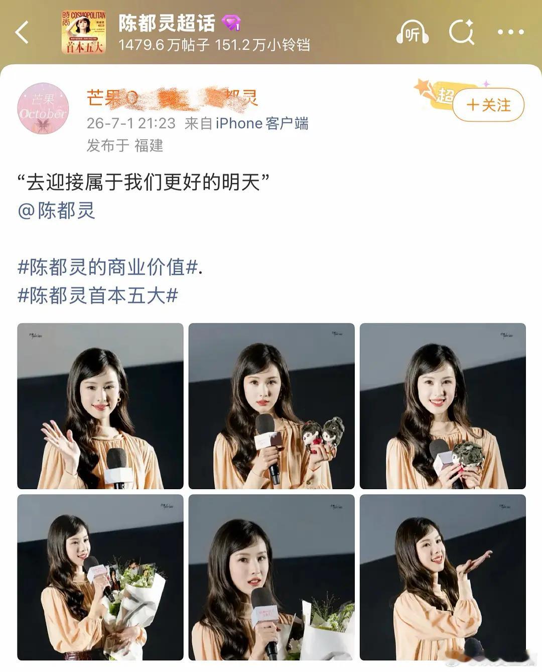 这人谁啊