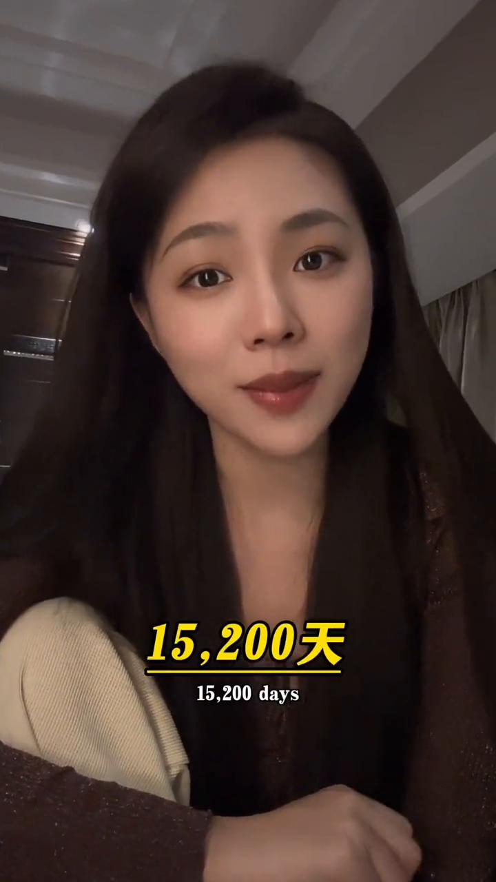 人生。有一天我读到一段话忽然就被治愈到了，想分享给大家。他说一个人一辈子就3万