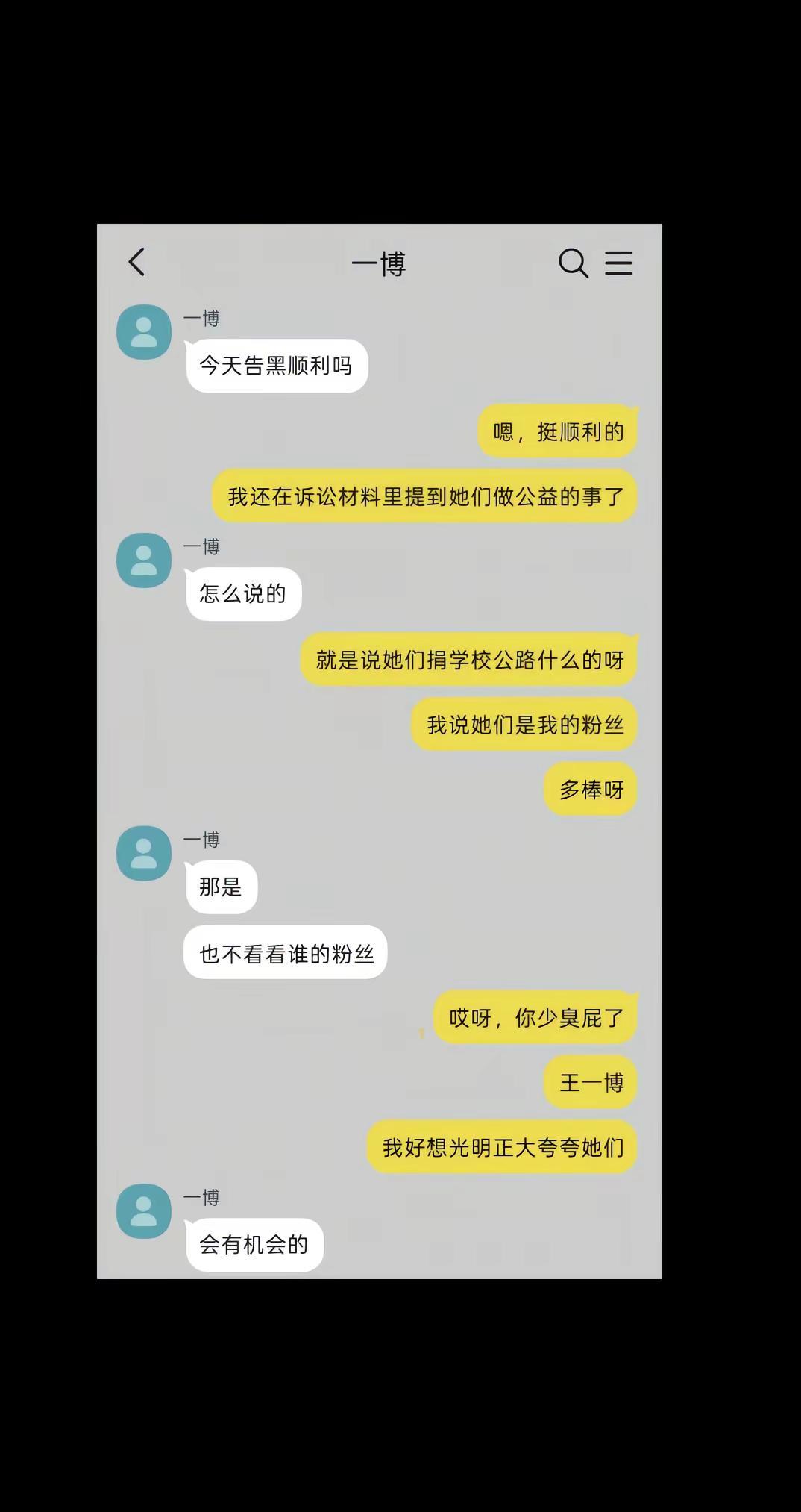 我们才不是没人要的小孩