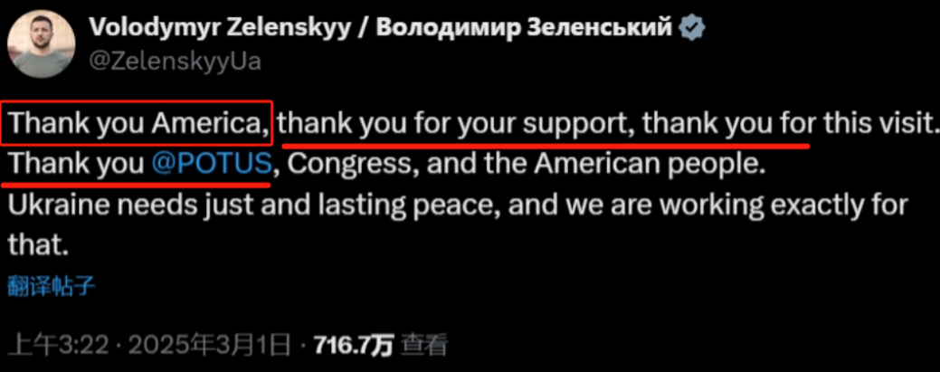 泽连斯基是彻底被逼疯了，被赶出白宫后在网上连发36个“谢谢”，因为万斯在吵架的时