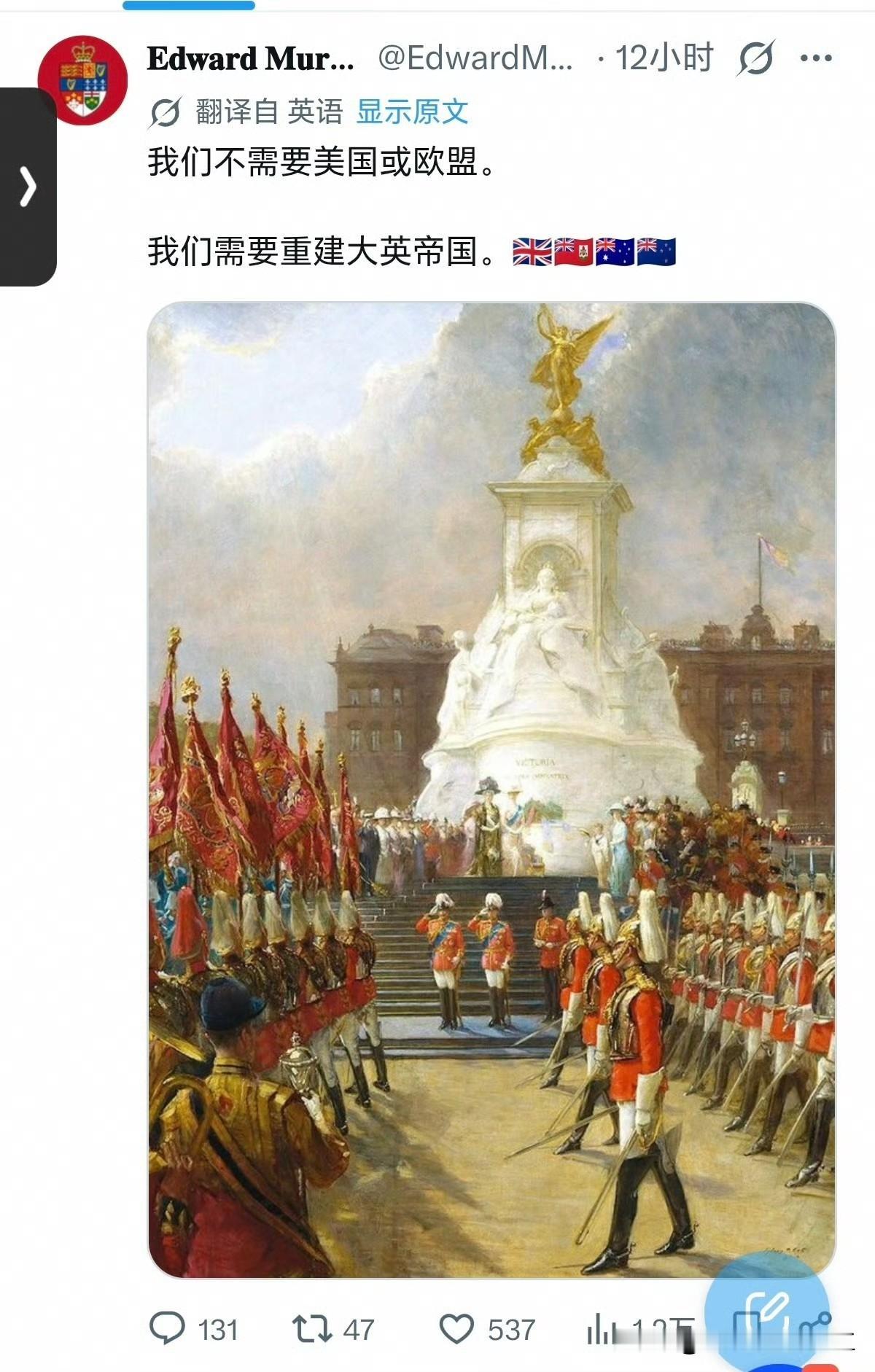 英国网友开始回忆以前的英国