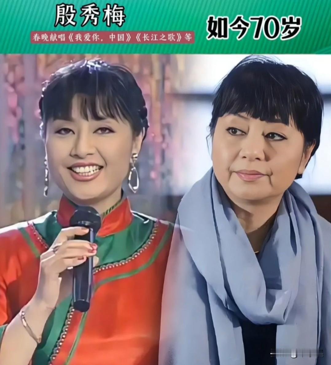 17早年“春晚歌手“”今昔对比