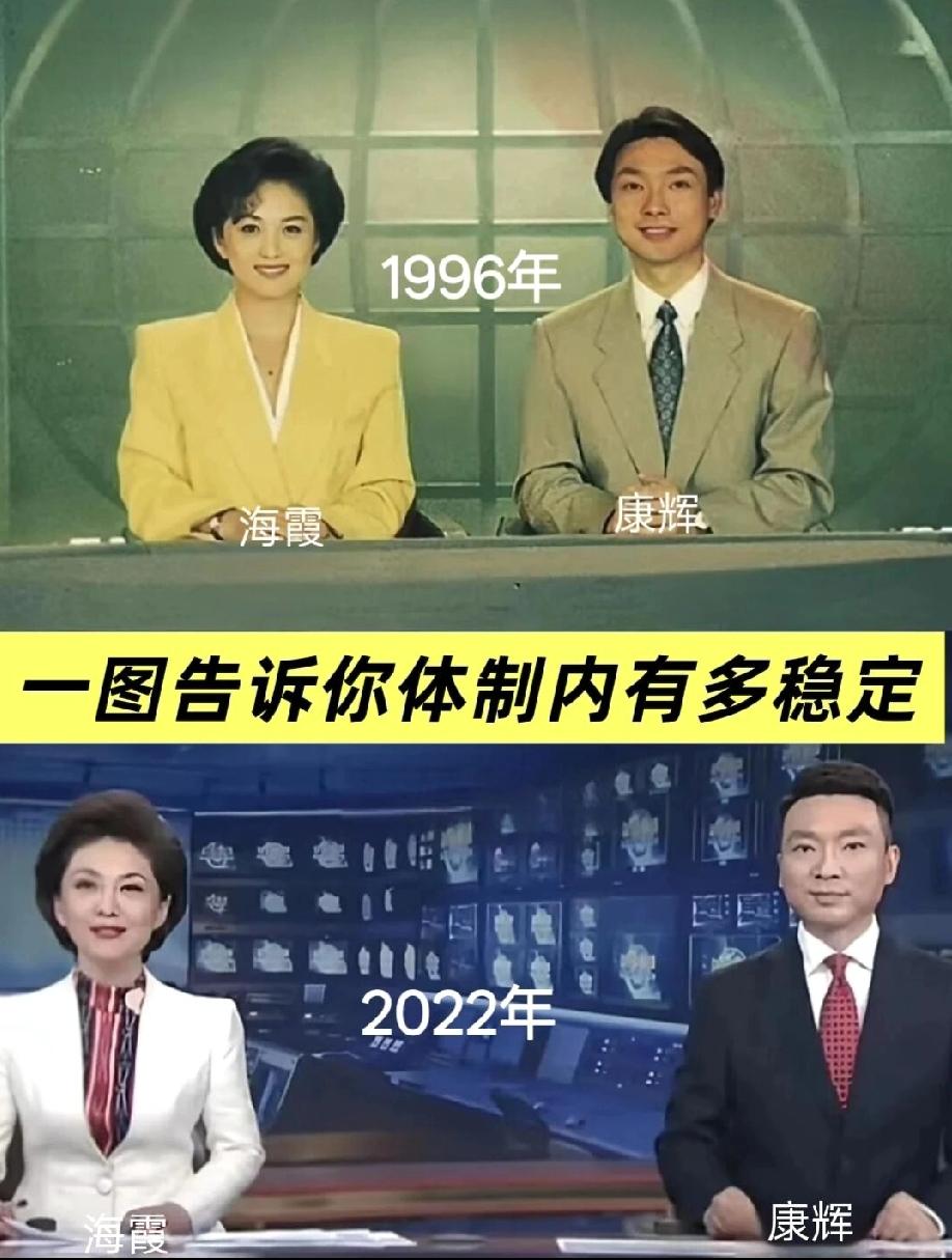 这就是为什么那么多人考公务员的理由![吃瓜]