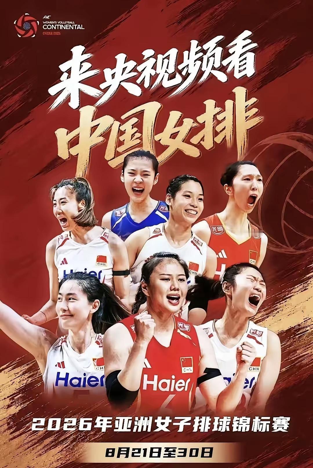 怪事！中国女排二传谁不上场谁就是最好的？世锦赛前，中国女排使用小二传张籽轩主