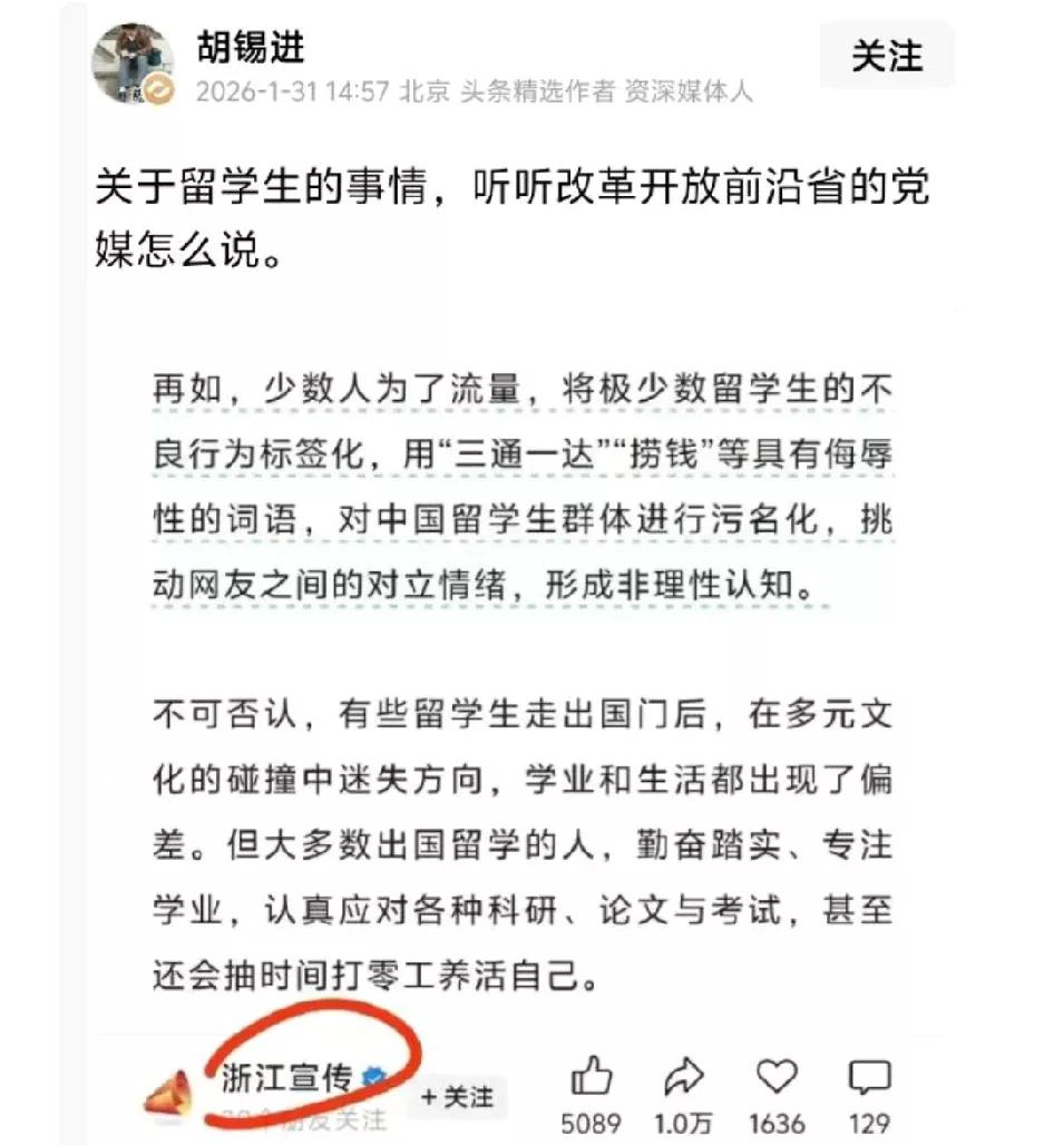 牢A对中国女留学生的言词，确实有点过头。如果不是牢A批判美国斩杀线有大功，他大概