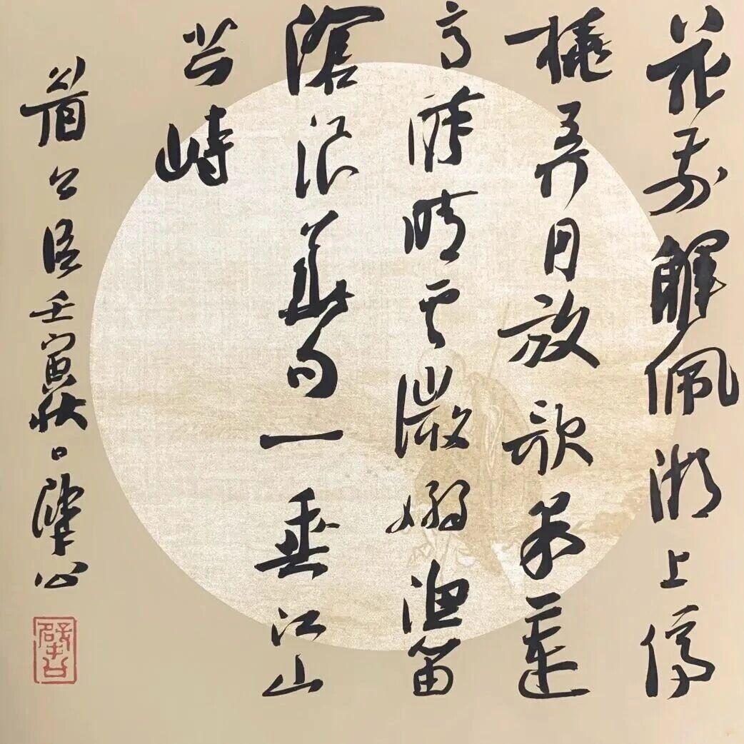 擘即巨擘公为泰斗，崔寒柏自号擘公等于自封书坛第一人？“擘”字本来就是大拇指的