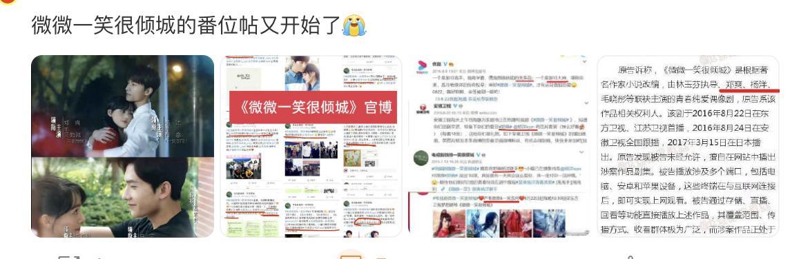 全网都在热议顾漫的《何以笙箫默》《微微一笑很倾城》《杉杉来了》《你是我的荣耀》，