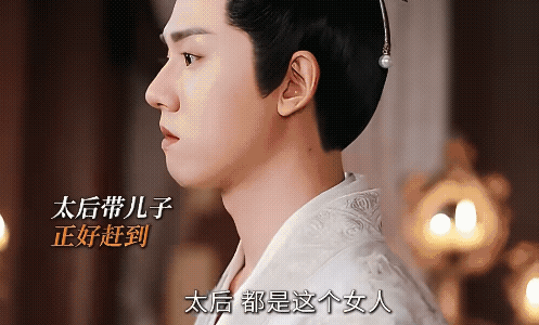 《凤凰台上》萧千清钟霖有情人终成眷属啦！萧千清求娶钟霖，萧焕赐钟霖为郡主，以后