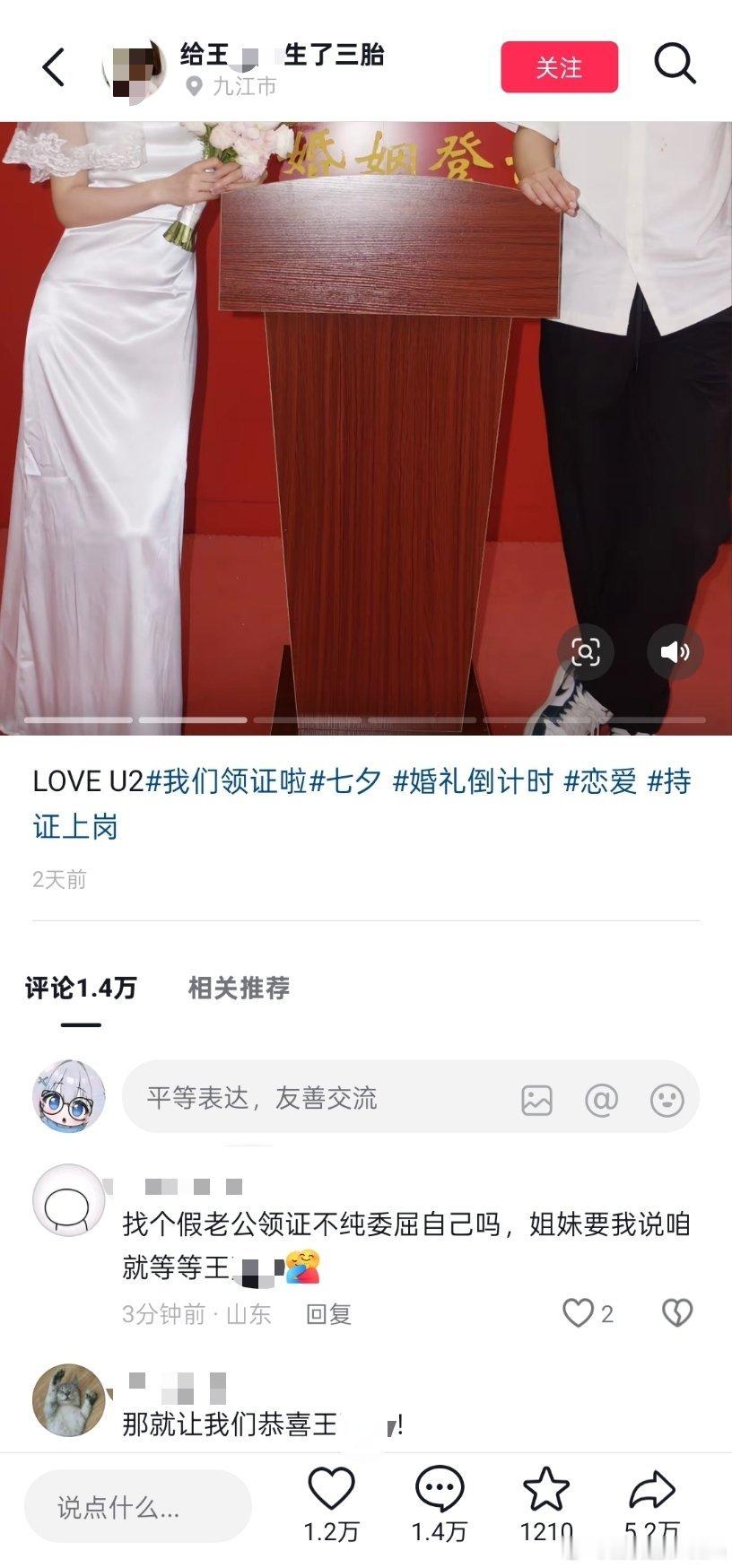 仇人看到这个网名也要随份子