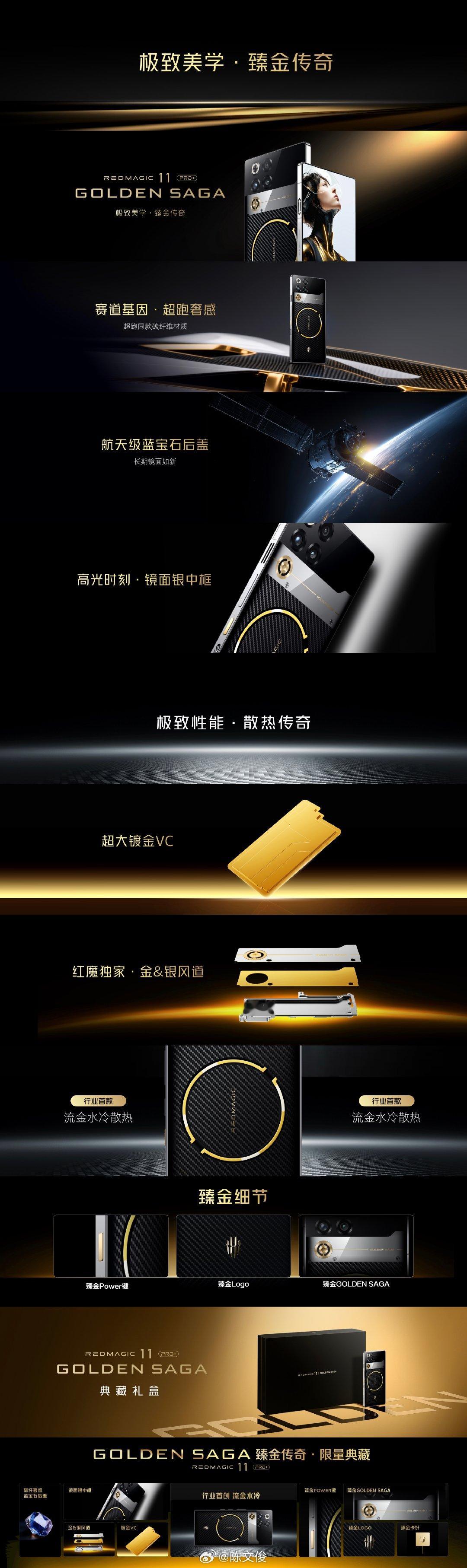 好尊，希望送我。​​​