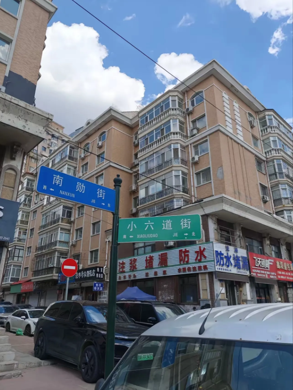 哈尔滨这天气真的不适合居住啊！怪不得这些年东北人纷纷往南方跑，哈尔滨现在的天气