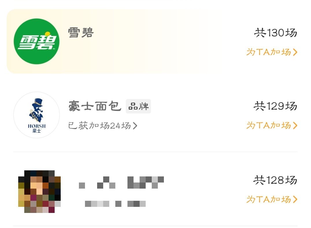 小面包大战小笼包搁这儿又争又抢雪碧你来干嘛呢