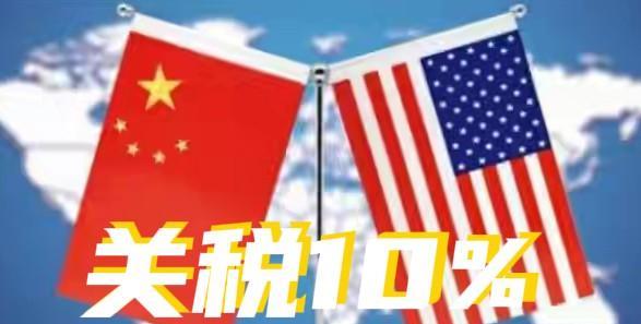 中国给世界打了个样最近，中美之间一场长达16个小时的经贸会谈，成了全球关注的焦
