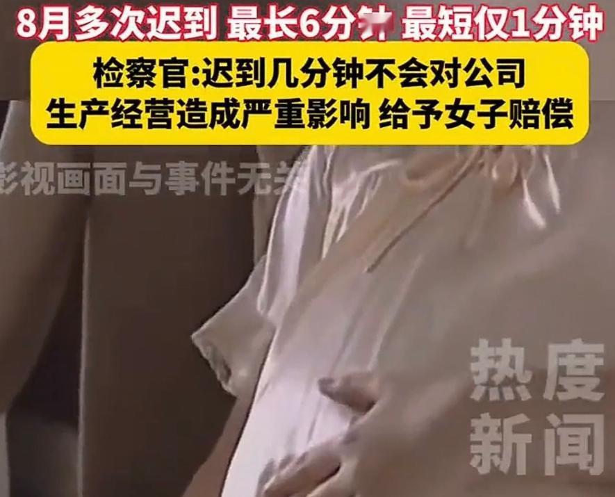浙江杭州，小婷结婚多年好不容易才怀孕，她格外珍惜工作，即便孕早期孕吐、后期走路艰