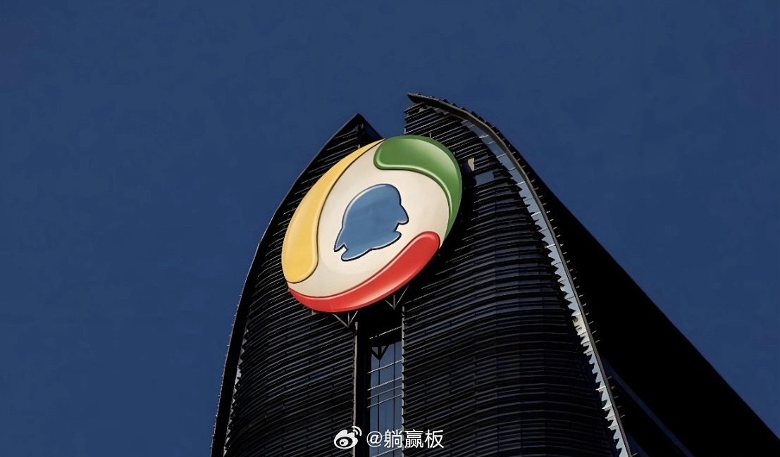 腾讯有点无敌寂寞啊！2025年收入7517.7亿，并不算高，因为华为突破8800