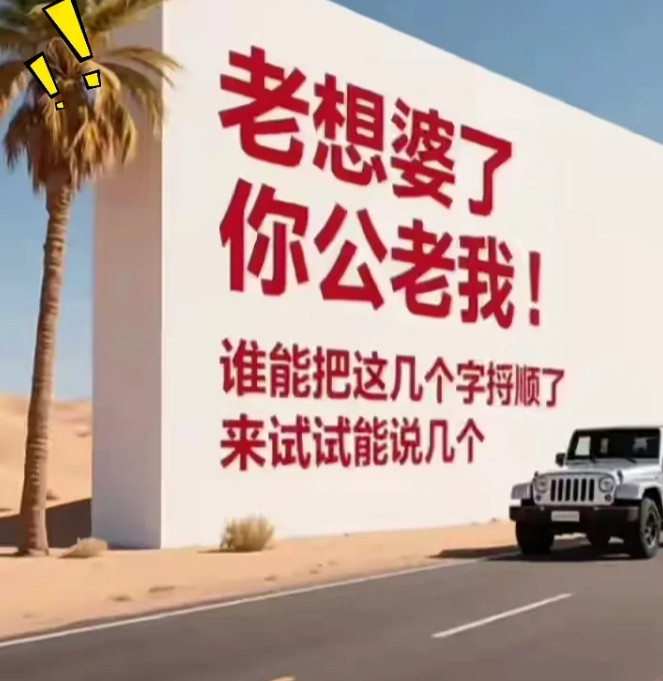 劳斯莱斯闯红灯撞上菲亚特500，车主摇下车窗就开嘲讽：