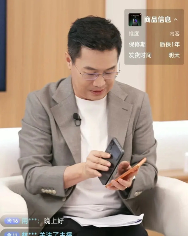 小米17pro和17pro真机对比。卢的直播来了，小米17真机首秀，也是奇了