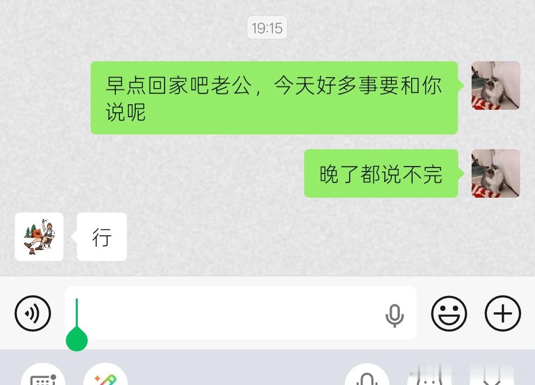 孕激素让我如此黏人。。​​​