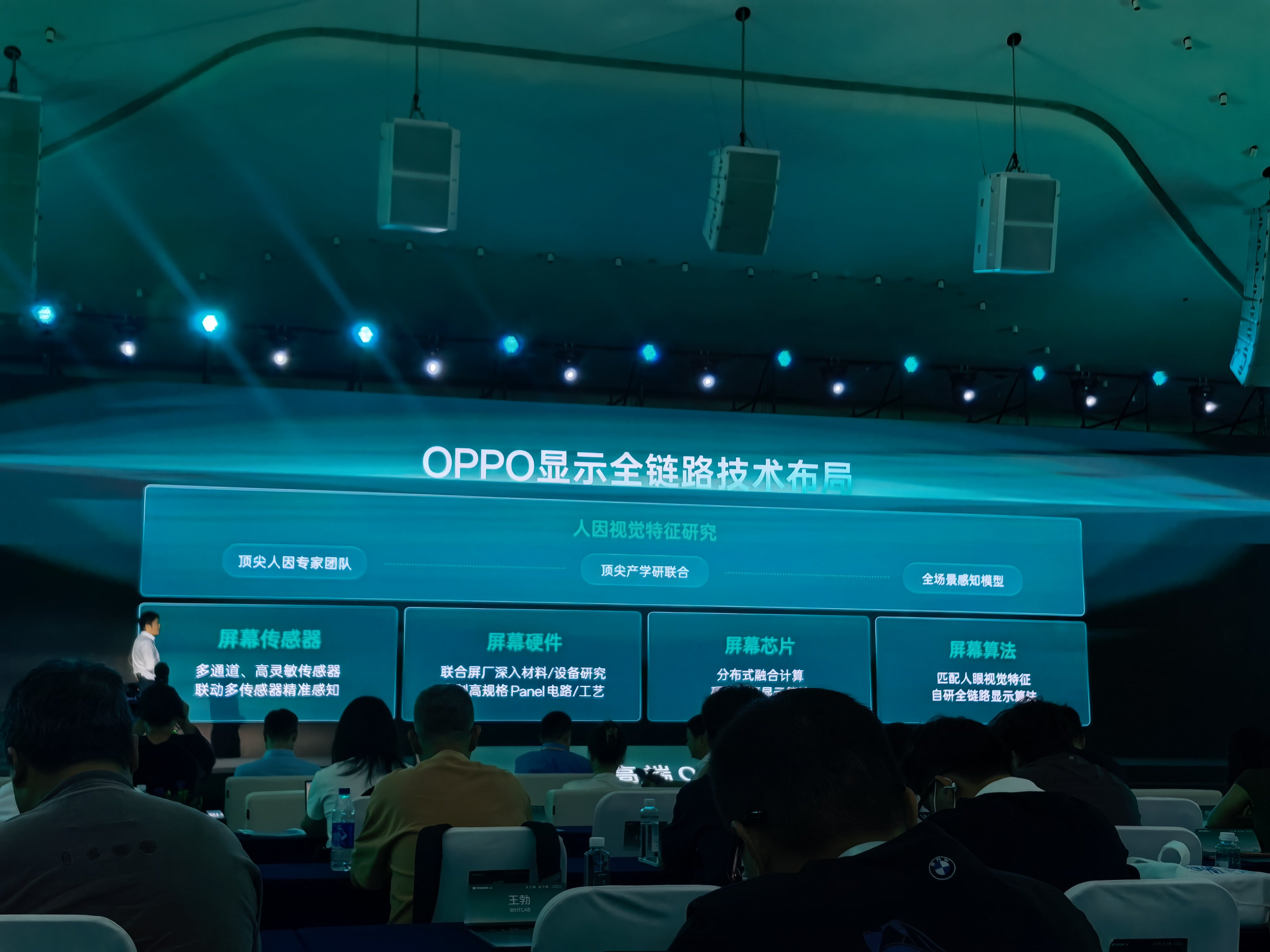 OPPO新一代明眸护眼屏这次是真正从根上解决问题：依托第四代OLED原色光谱基材