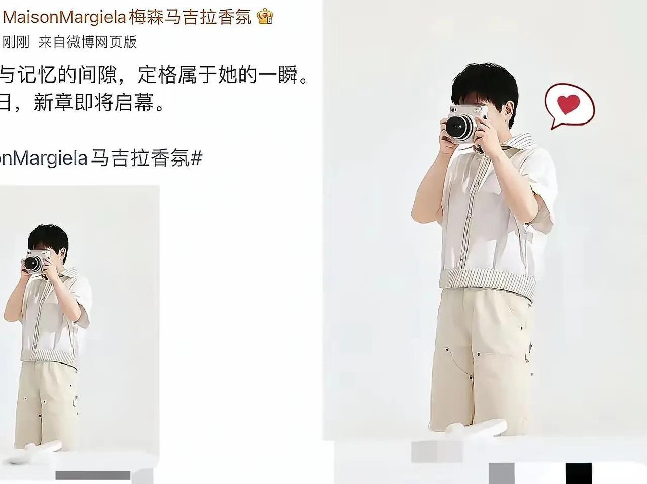莎莎这是要代言新品牌了吗？说心里话，不论莎莎代言哪个大品牌，我都不会感到意