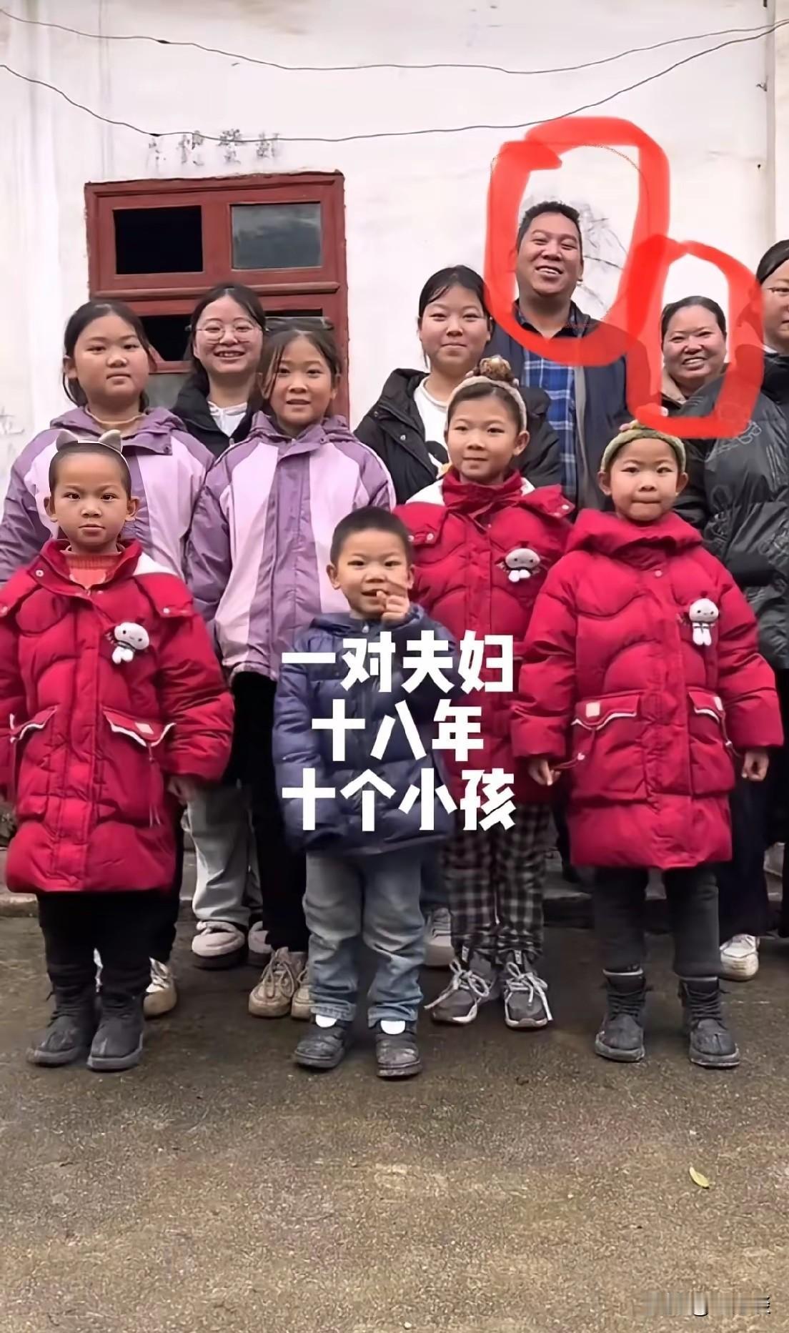 真的是太佩服这对夫妻了，为了生育男娃，接二连三生了9个女娃，在第10个终