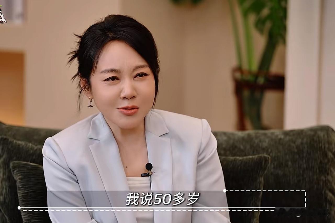 有人热心给闫妮介绍对象，对方也就五十多岁的年纪，结果闫妮第一反应直接吐槽：“五十