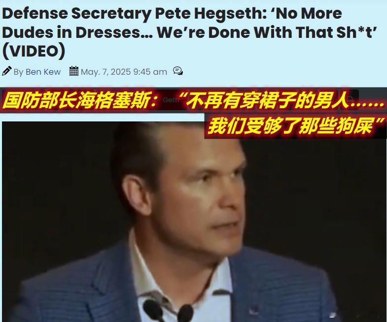 前天美防长对特种部队官兵说：再说一次，人比硬件更重要。从训练到战场，一切都以战士