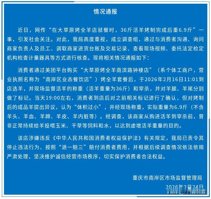 其实，在农村生活过的人都了解，一斤花生去壳后得几两花生米，一斤花生米可以榨几两油