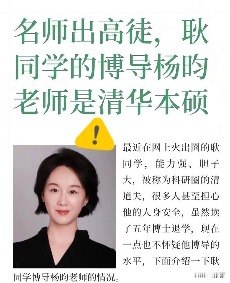 这届网友是真有能耐，硬生生把杨昀教授的陈年旧事翻了个透。说句实在的，教育公