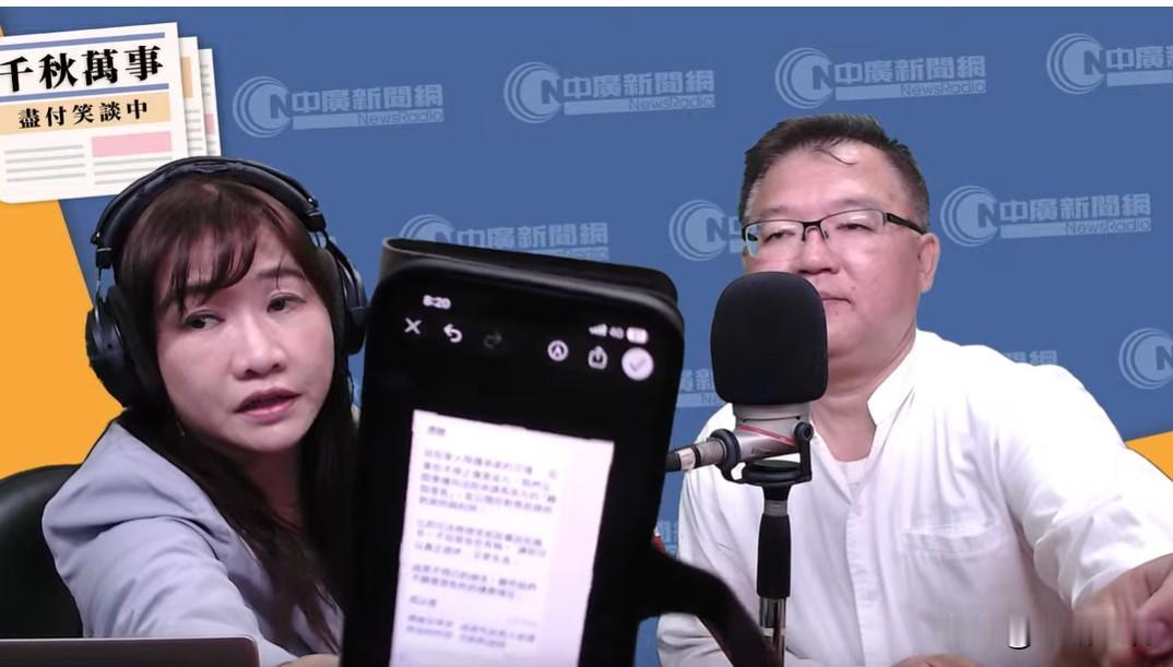 李德维公开马以南的短信：指责金溥聪挟持、利用马英九针对马英九基金会风波越演越