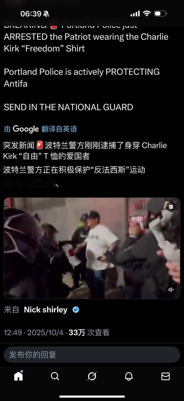 眼看着要内战的节奏。​​​