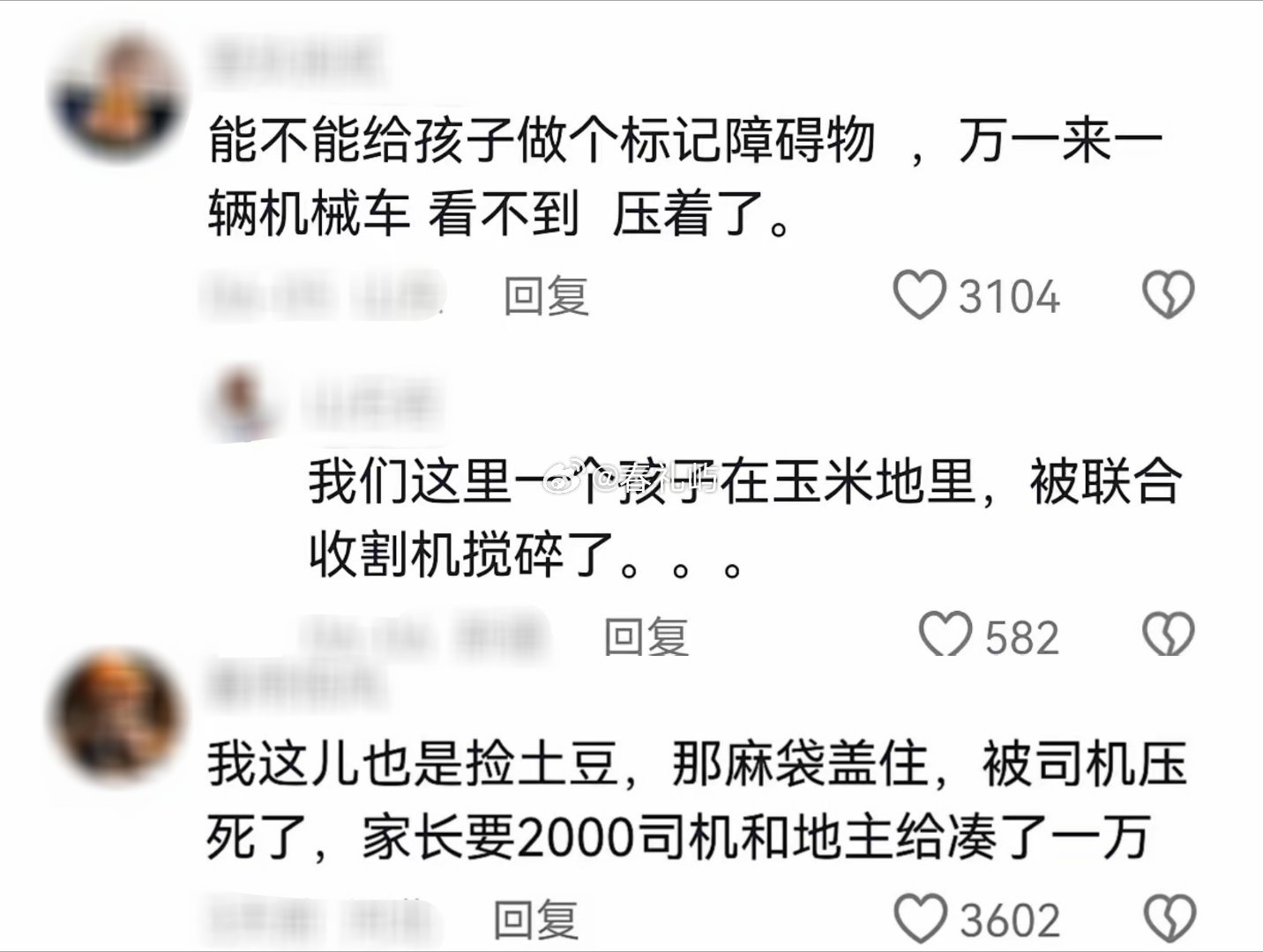 有些在田里睡觉的孩子，就再也长不大了…
