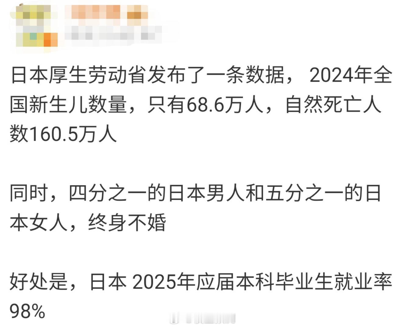 日本牛马：没有价值，就创造稀缺。​​​