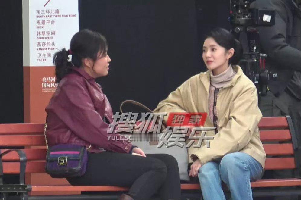 刘浩存李雪琴同框