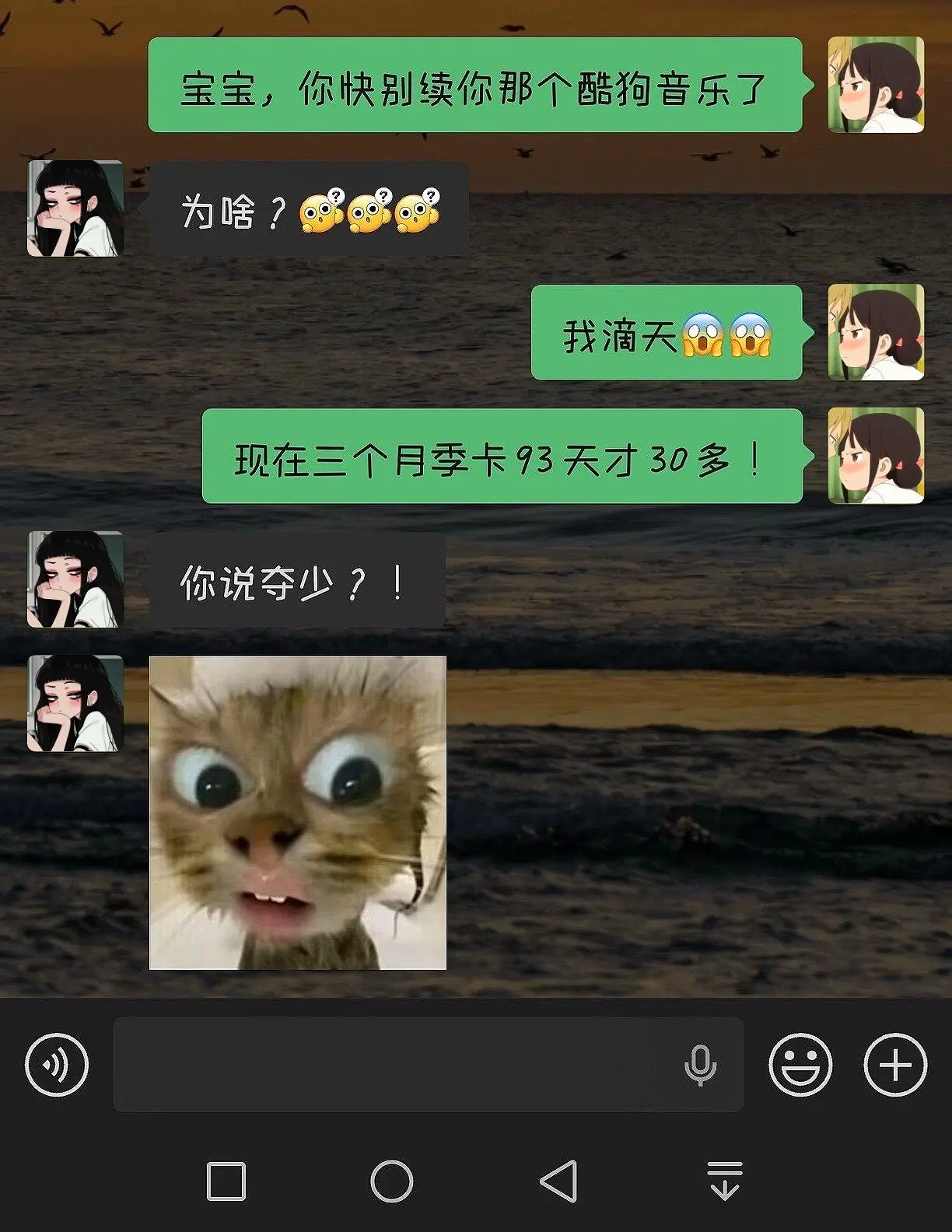酷狗音乐你真该赔我点。