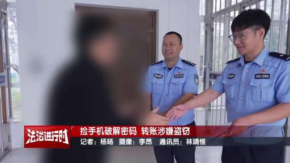 北京大兴，王先生怎么也没想到，自己会因为一次粗心，卷入一场精心设计的“手机谜案”