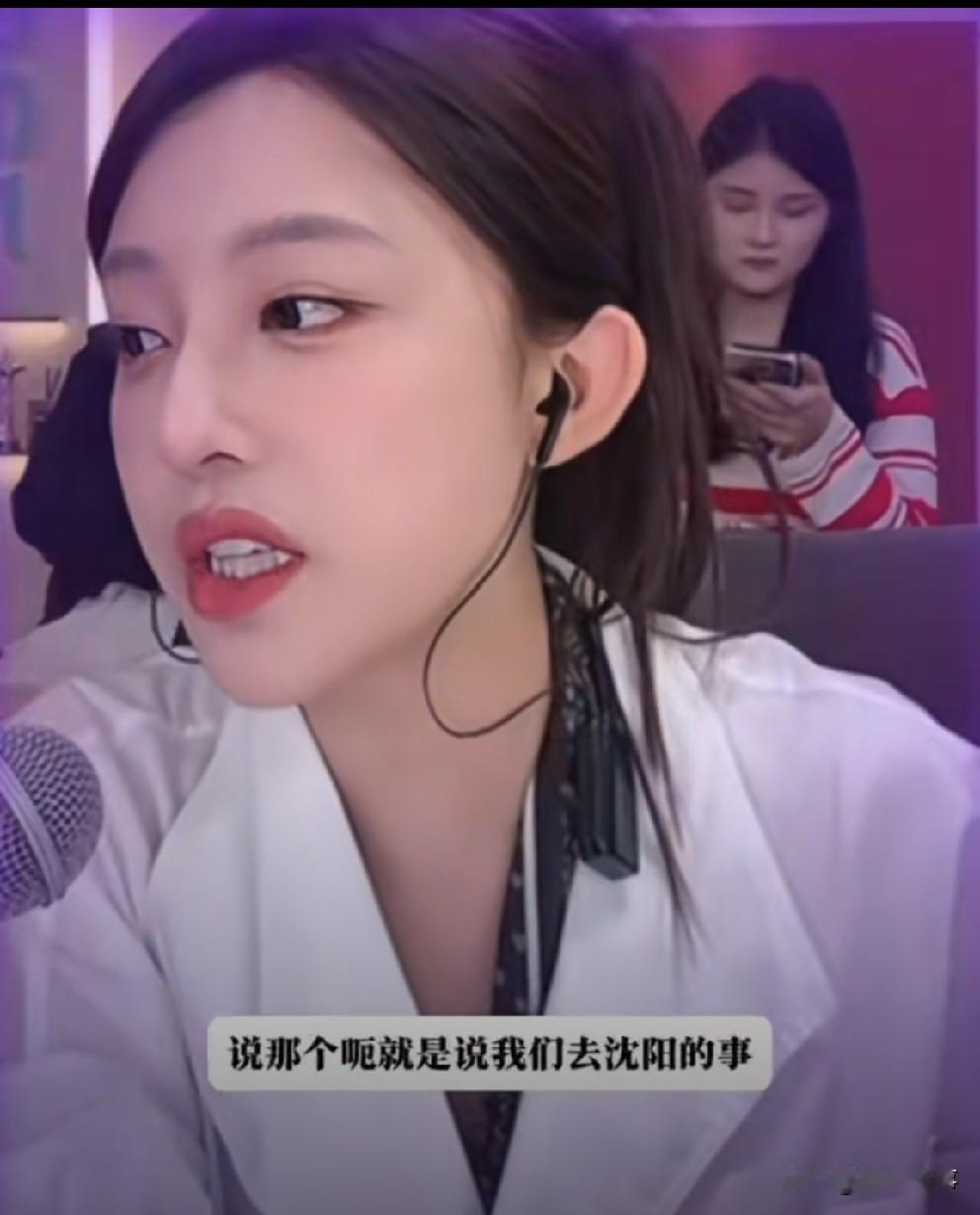 娜美直播表示这次率团队去沈阳会久居，另开酒店房间，不麻烦老恩师醋王！