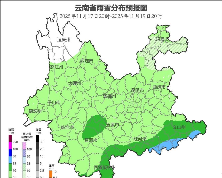 【寒潮来袭，昆明气温大跳水！今晚起，云南这些路段将受强降温降水影响……】刚过去的