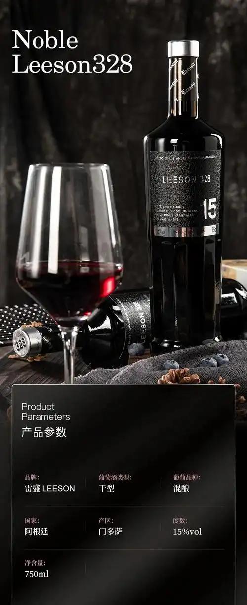 阿根廷有不少好喝的酒品牌，以下几款值得一试：拉菲爱汝凯洛它融合法国与阿根