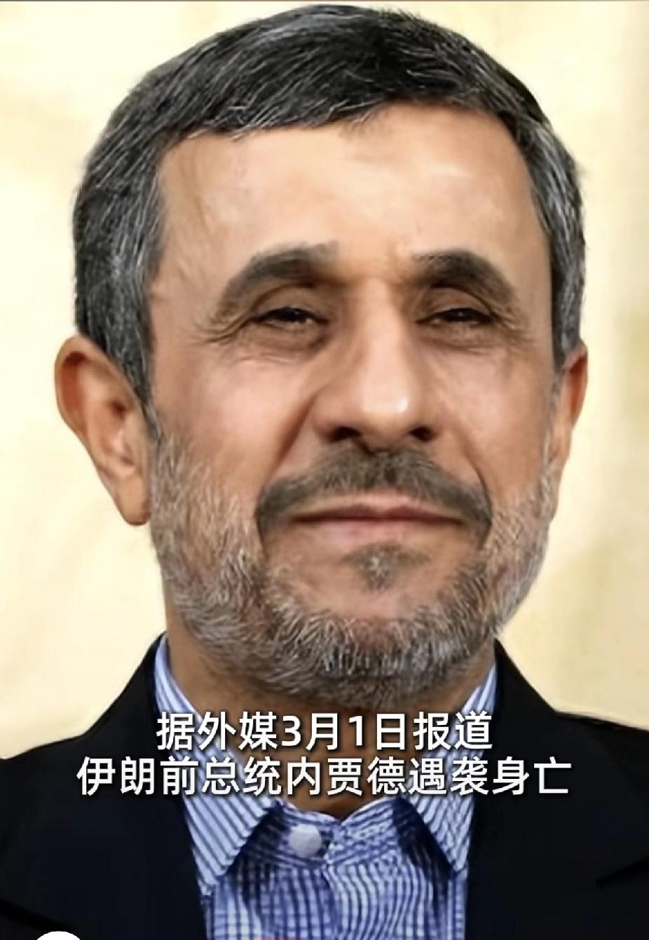 聊聊内贾德其实他在伊朗政坛已经