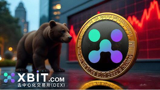 以太坊价值或将趋近于零 XBIT深挖生态扩展数字货币有哪些