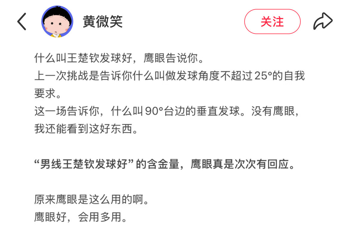 大半夜给我爽的不行[大笑][大笑]​​​