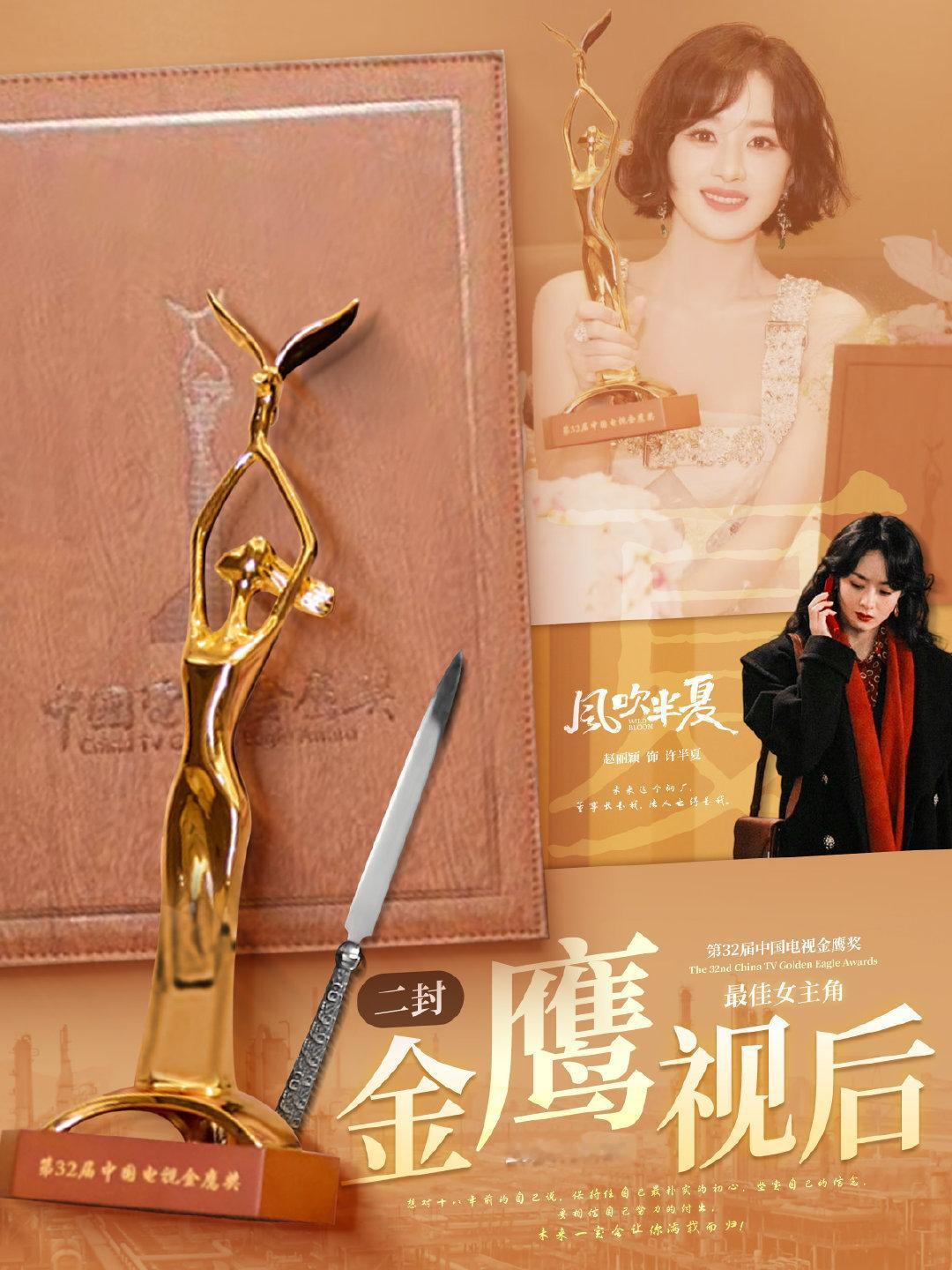 赵丽颖未入围赵丽颖没入围这么快登上高位RS，看来大家的确好关心赵丽颖！只能说太