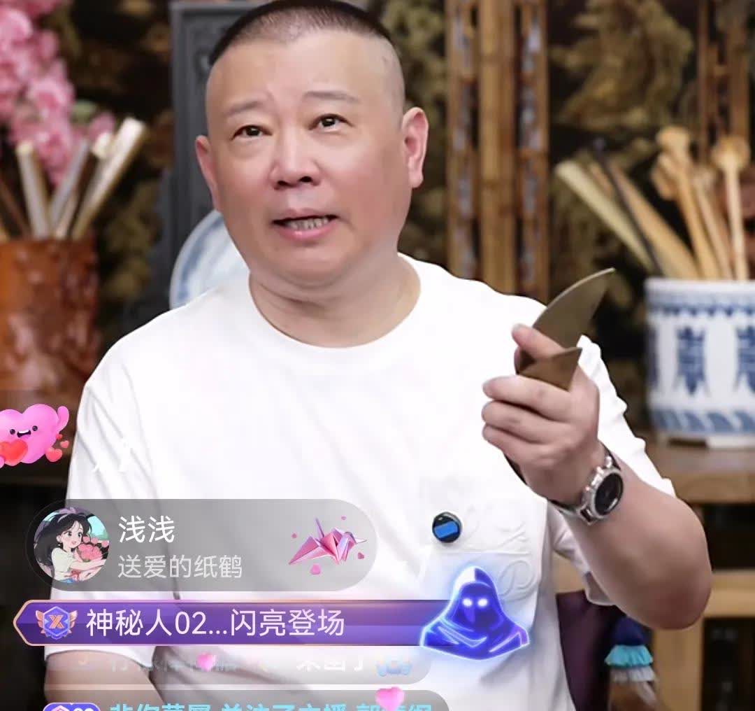 杨志刚之子杨金山说郭德纲在天津红桥文化馆期间耍流氓！昨天杨志刚之子大骂郭德纲，特