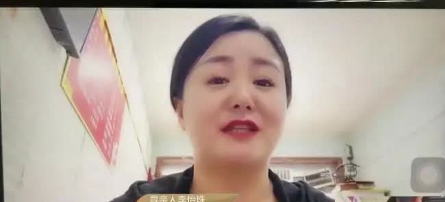 “我是你爸！”河南平顶山一女子直播时，被男子一眼认出这是自己失散32年的女儿