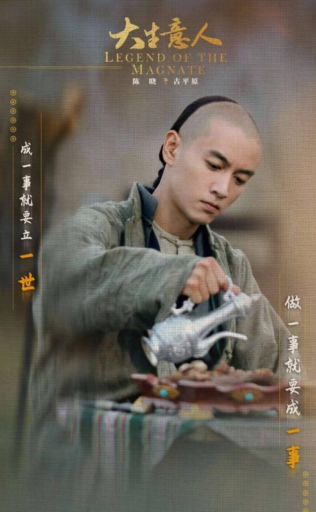 陈晓陈妍希捆绑营销还挺多的这两天俩人捆绑上了挺多热搜，陈晓一番的《大生意人》和