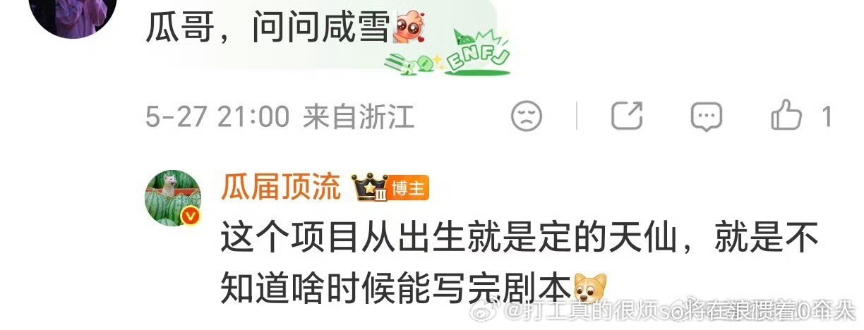 刘亦菲新花名小辛芷蕾都是不知道在哪儿不知道哪天开机的项目定了我辛芷蕾的是“好莱坞