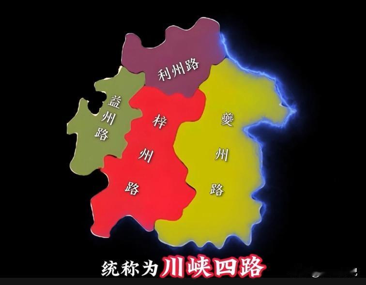 如果有人说，四川是因为境内有四条河川才叫这个名字，这个说法对吗？可能99%的人都