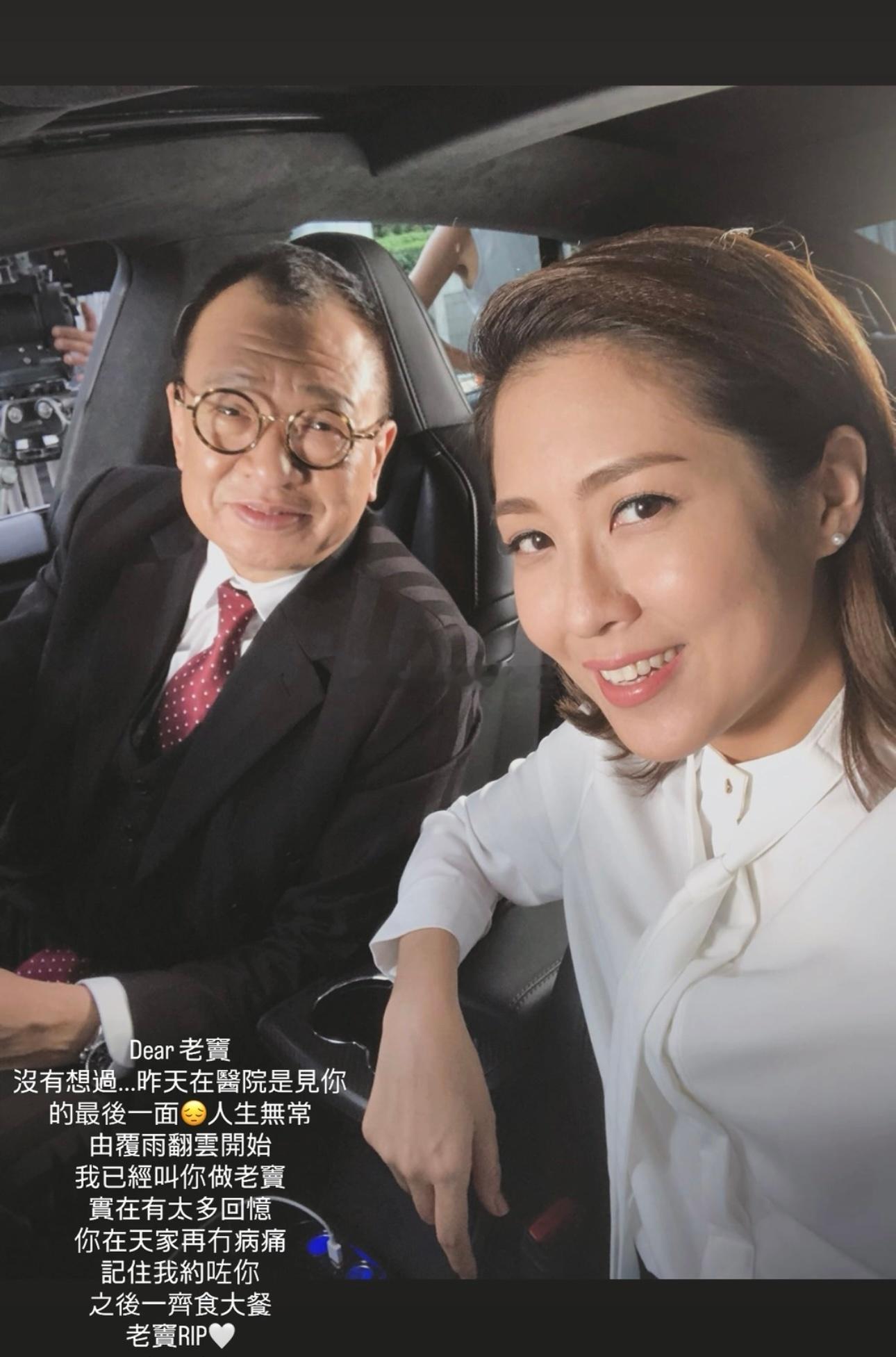 许绍雄离世,香港艺人发文悼念。